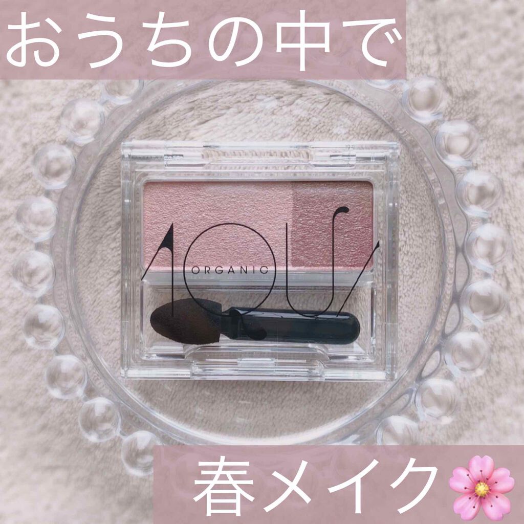 オーガニックデュオシャドー/アクア・アクア/アイシャドウパレットを使ったクチコミ（1枚目）