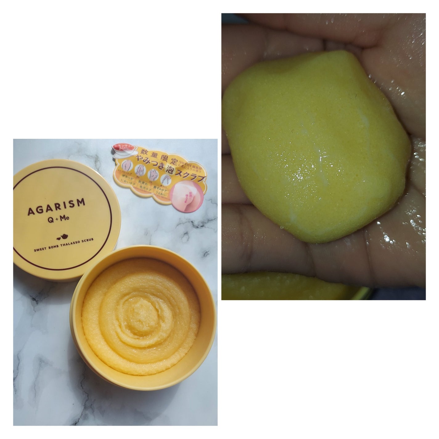 Q+Me スウィートボムタラソスクラブレモンティーの香り/AGARISM/バスト・ヒップケアを使ったクチコミ(5枚目)