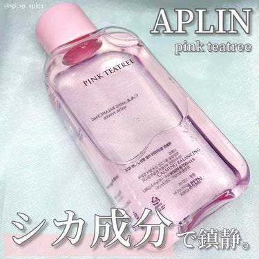 ピンクティーツリートナー/APLIN/化粧水を使ったクチコミ（1枚目）