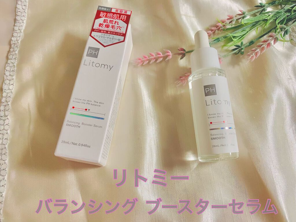 バランシング ブースターセラム　スムース/Litomy/美容液を使ったクチコミ（1枚目）