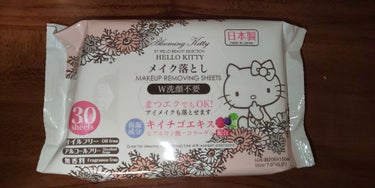 DAISO メイク落としのクレンジングティッシュのクチコミ「レビューです。
DAISOの今話題になっているハローキティシリーズのメイク落としになります。
.....」（1枚目）