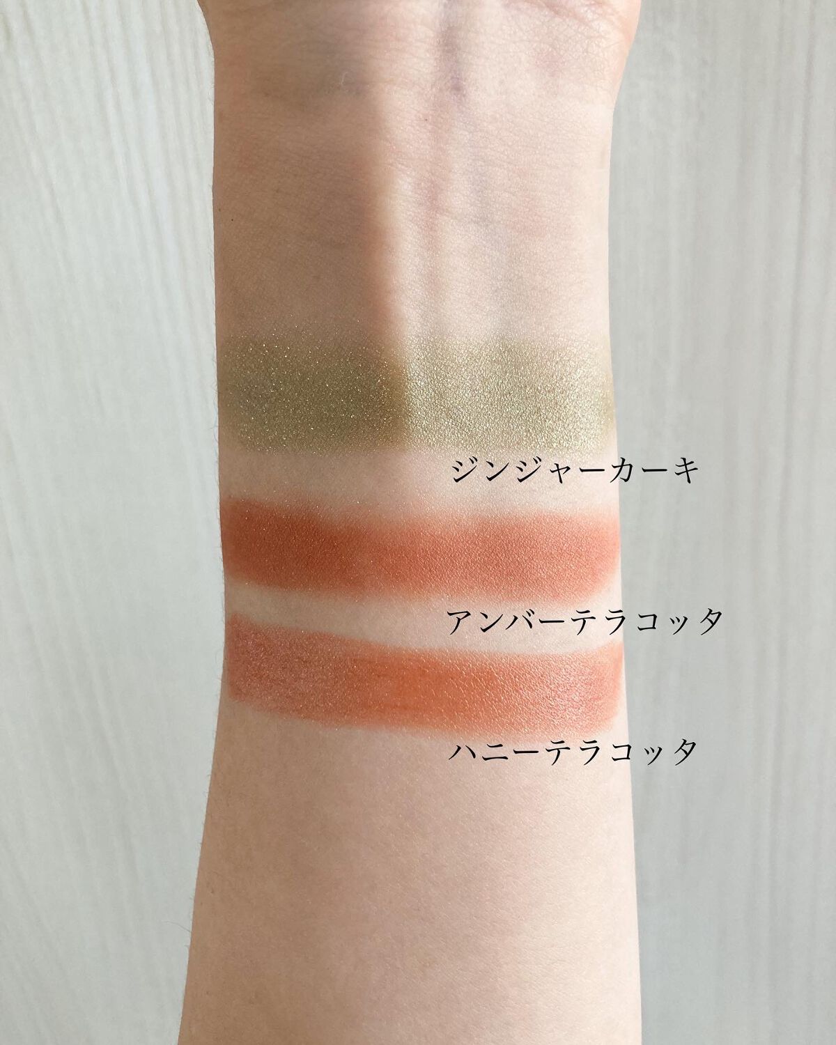 SUIKOミネラルマルチカラー/SUIKO HATSUCURE/単色アイシャドウを使ったクチコミ（3枚目）