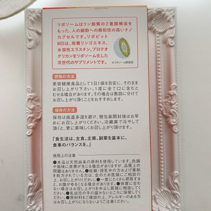 ã䜿ã£ãã¯ãã³ãïŒ3æç®ïŒ