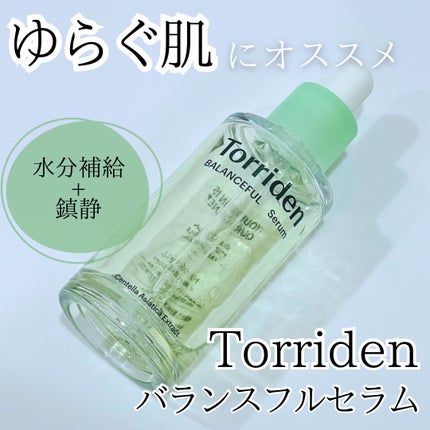 バランスフル シカセラム/Torriden/美容液を使ったクチコミ(1枚目)