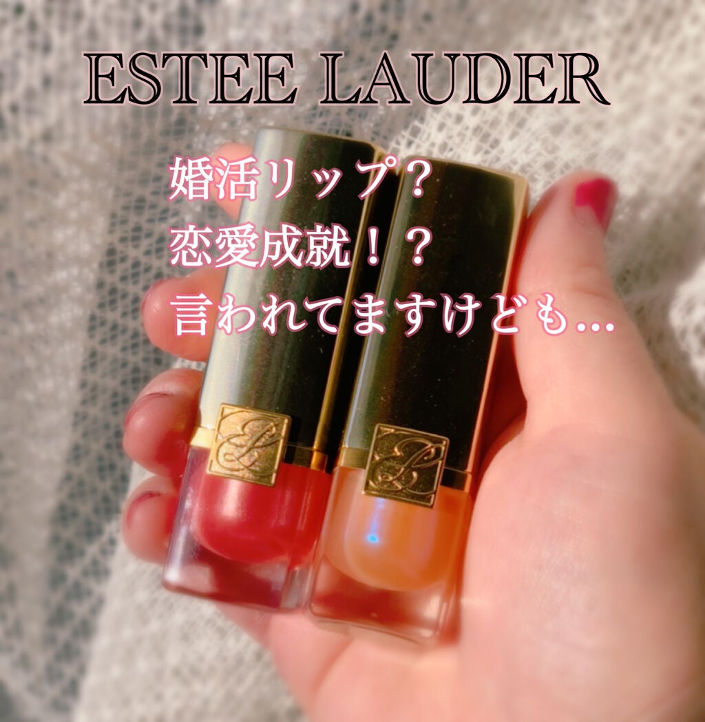 ピュア カラー クリスタル シアー リップスティック/ESTEE LAUDER/口紅を使ったクチコミ(1枚目)