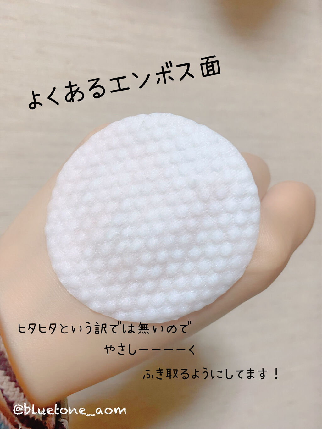 ヘルプミー! ダクトパッド/One-day's you/トナーパッドを使ったクチコミ（3枚目）