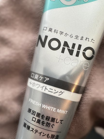 NONIOプラスホワイトニングハミガキ/NONIO/歯磨き粉を使ったクチコミ(1枚目)
