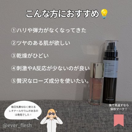 レチナールスキンブースターセラム15mL/MEDITHERAPY/ブースター・導入液を使ったクチコミ(7枚目)