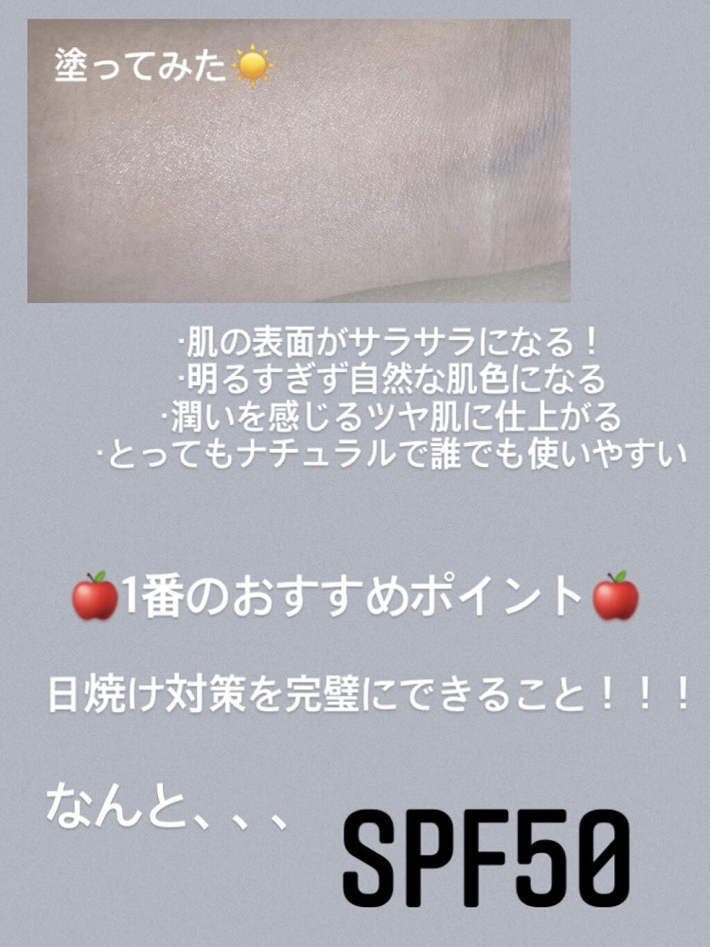 プロテクティング ファンデーション プライマー		/PAUL & JOE BEAUTE/化粧下地を使ったクチコミ（3枚目）