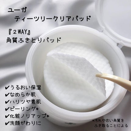 ティーツリースキンローション/ユーガ/化粧水を使ったクチコミ(2枚目)