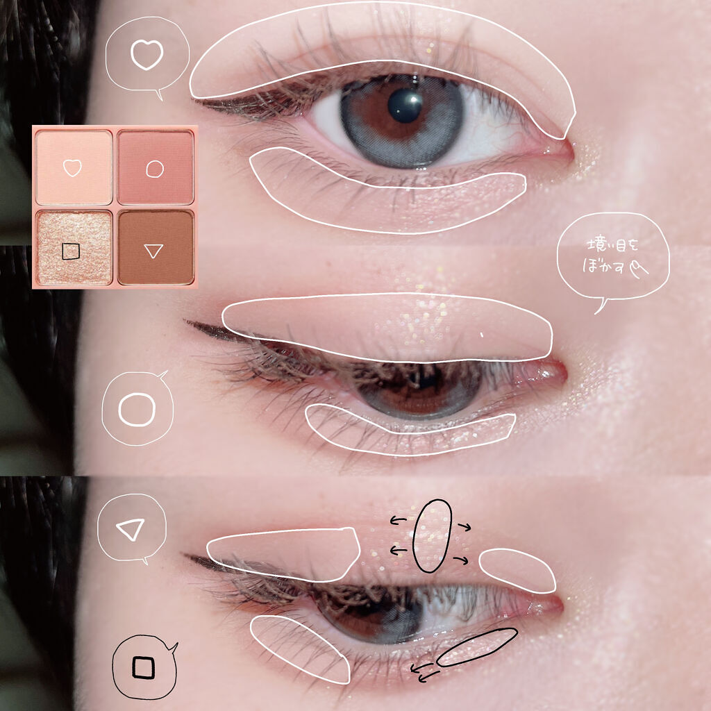 ザ ファースト ペンアイライナー P2.ブラウニー/MERZY/リキッドアイライナーを使ったクチコミ（2枚目）