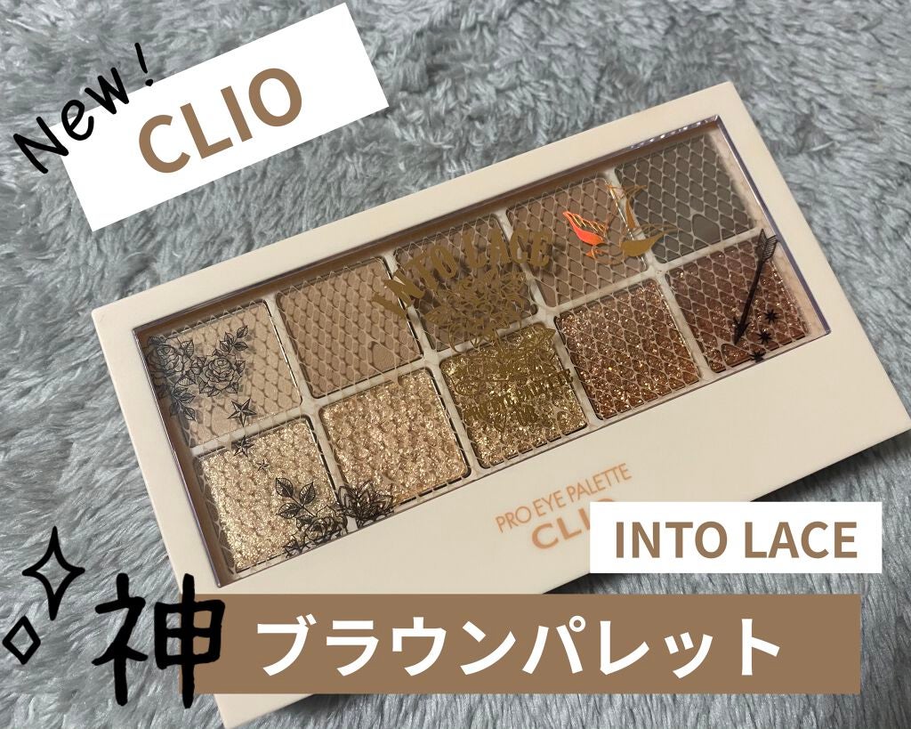 プロ アイ パレット/CLIO/アイシャドウパレットを使ったクチコミ(1枚目)