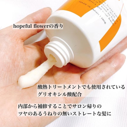 イッシ ヘアパックセラム/ISSHI/ヘアマスク・ヘアパックを使ったクチコミ(3枚目)