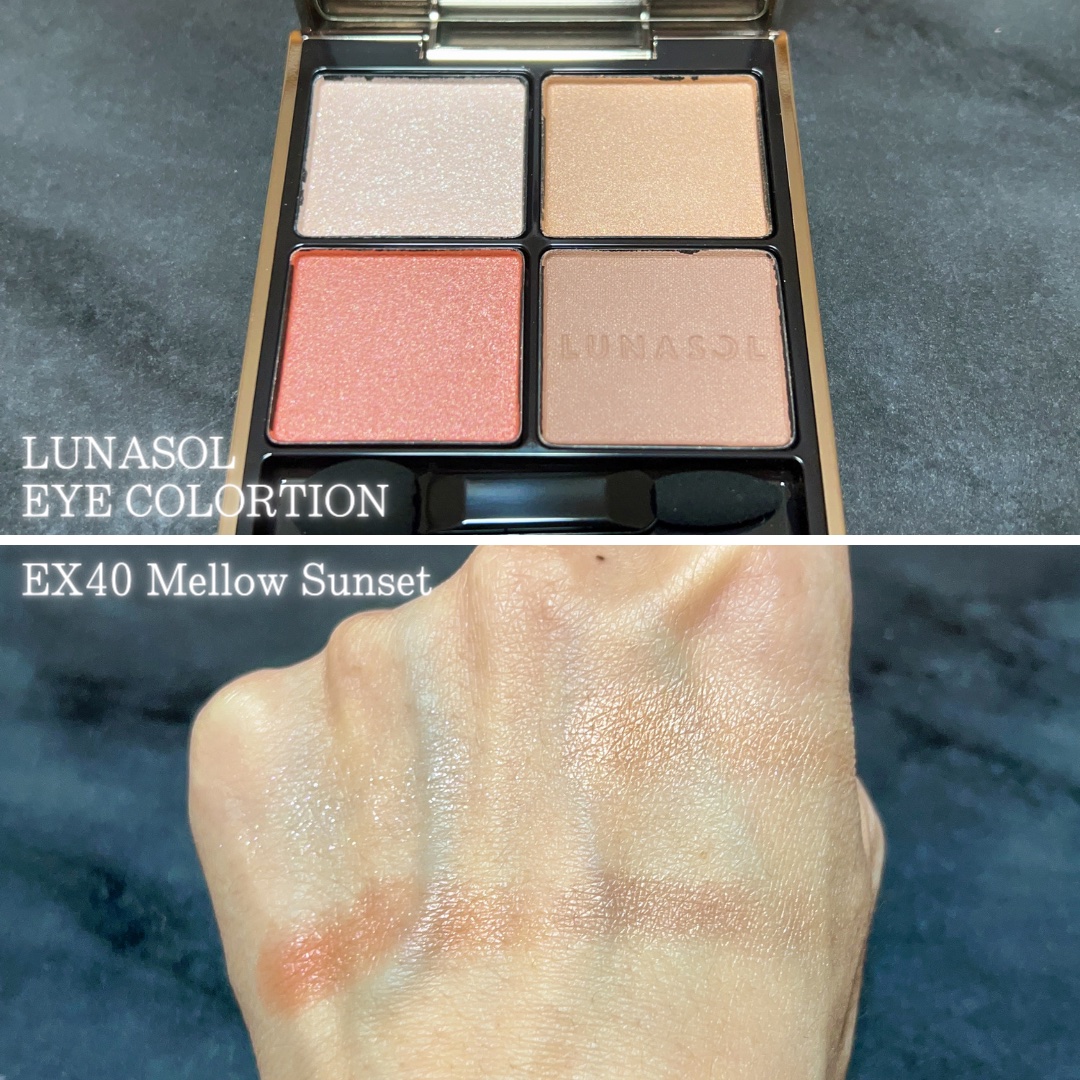 アイカラーレーション EX40 Mellow Sunset/LUNASOL/アイシャドウパレットを使ったクチコミ（3枚目）
