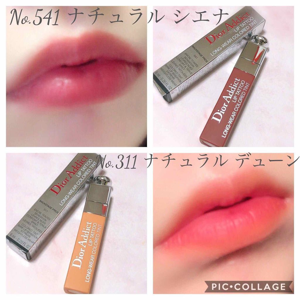 【旧】ディオール アディクト リップ ティント/Dior/リップグロスを使ったクチコミ(3枚目)