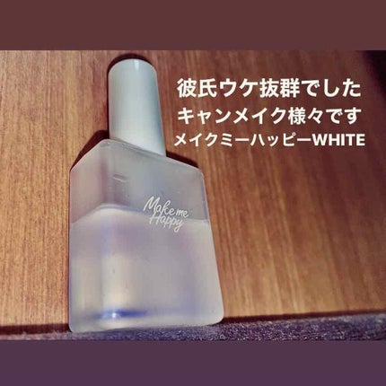 メイクミーハッピー フレグランスウォーター WHITE/キャンメイク/香水(レディース)を使ったクチコミ(1枚目)