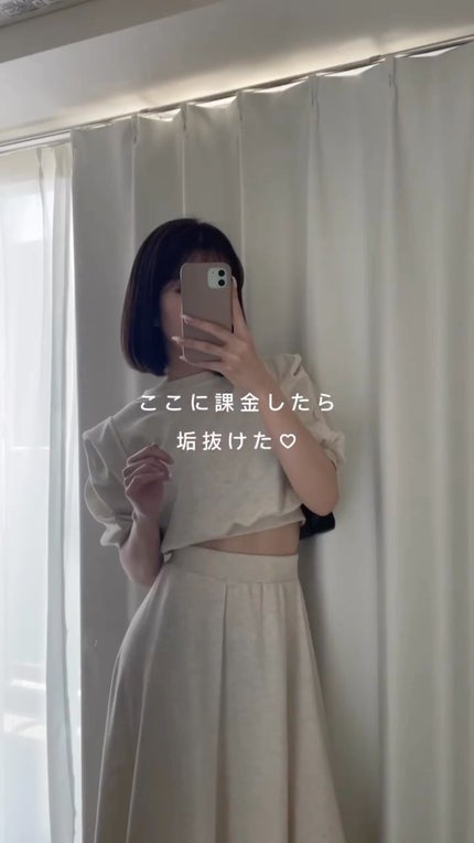 を使ったクチコミ(1枚目)