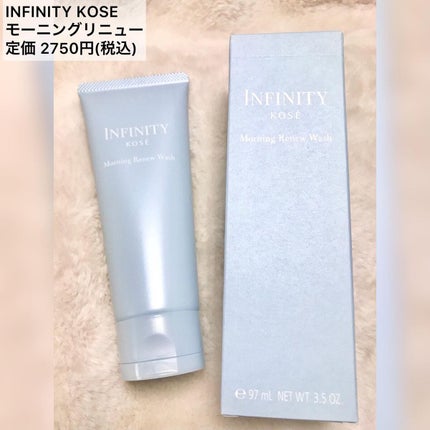 モーニング リニュー/インフィニティ/洗顔フォームを使ったクチコミ(1枚目)