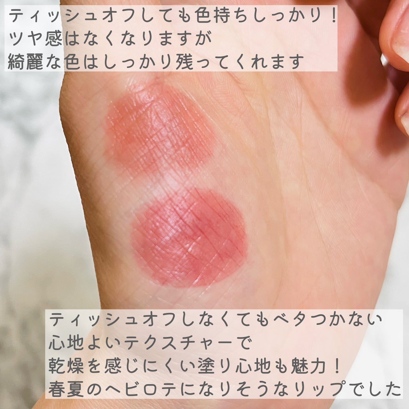 ããã±ã¢ã°ããŒã¢ãã/shu uemura/å£çŽ
ã䜿ã£ãã¯ãã³ãïŒ8æç®ïŒ