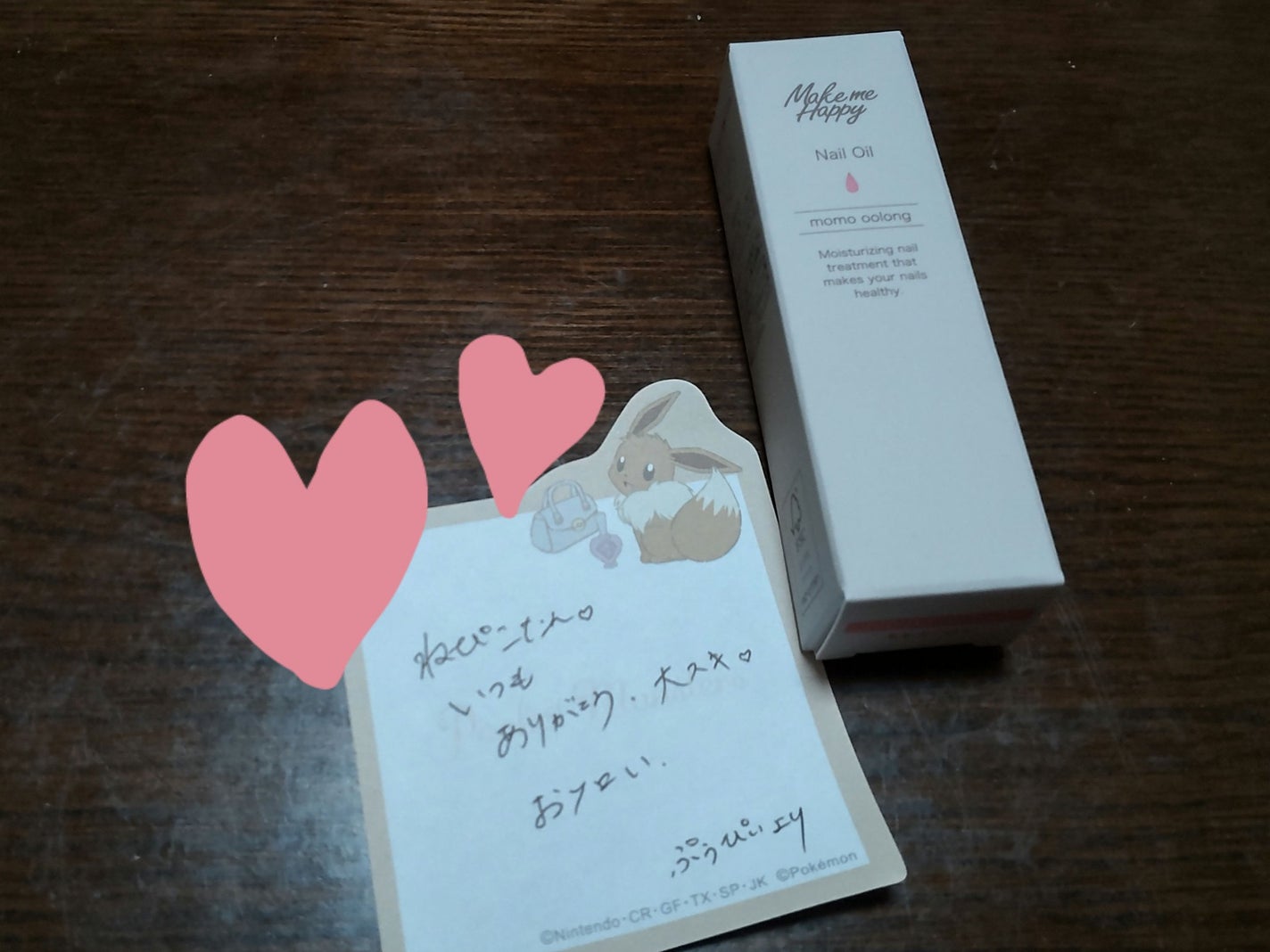 メイクミーハッピー ネイルオイル momo oolong/キャンメイク/ネイルオイル・トリートメントを使ったクチコミ(1枚目)