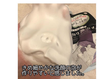 毛穴小町 テカリ源治 マスク/クリアターン/シートマスク・パックを使ったクチコミ(9枚目)