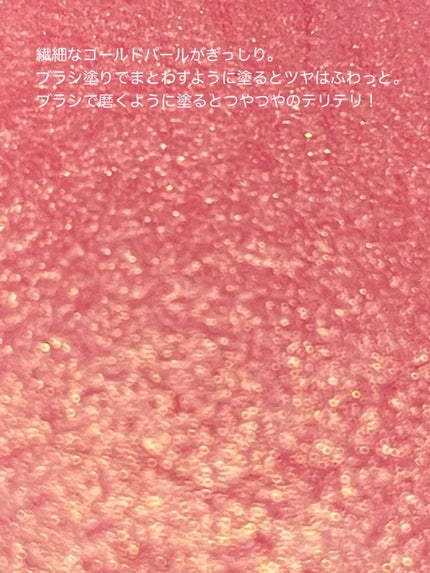 M·A·C ミネラライズ ブラッシュ/M・A・C/パウダーチークを使ったクチコミ(3枚目)