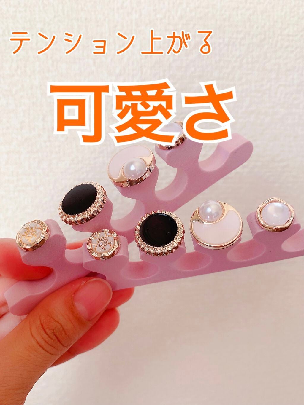 トゥセパレーター/DAISO/ネイル用品を使ったクチコミ(1枚目)