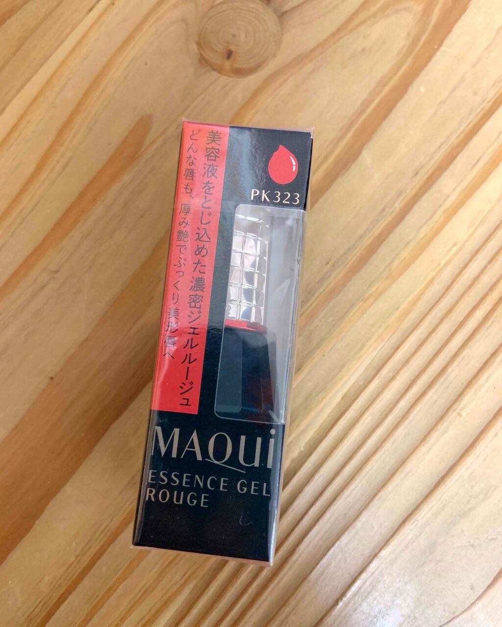 エッセンスジェルルージュ/マキアージュ/リップグロスを使ったクチコミ(1枚目)