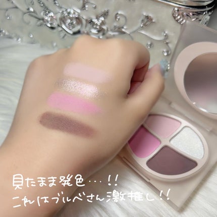 MY CRUSH ノーブルアイパレット/Joocyee/アイシャドウパレットを使ったクチコミ(3枚目)