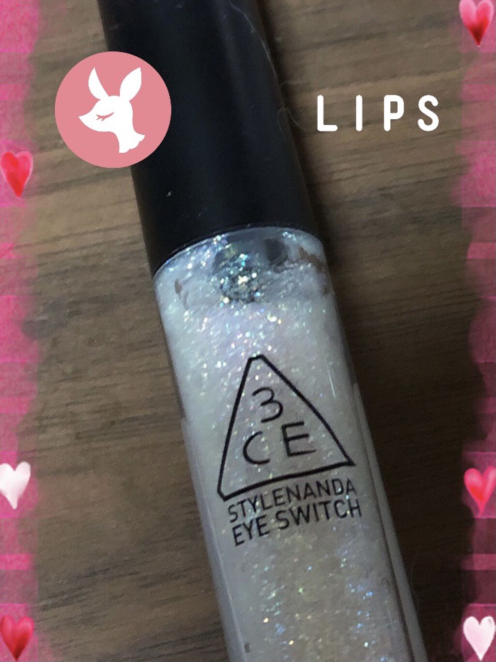 3CE アイスイッチ/3CE/グリッターを使ったクチコミ（1枚目）