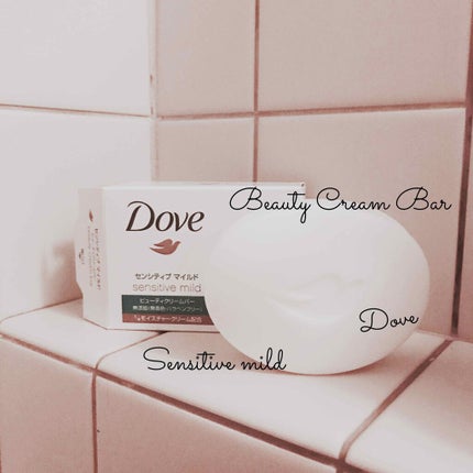 ビューティ クリーム バー センシティブ マイルド/ダヴ/洗顔石鹸を使ったクチコミ(1枚目)