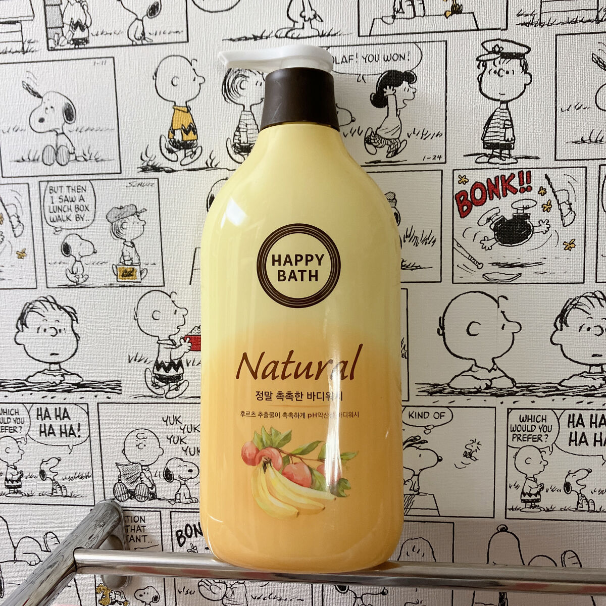 試してみた】パフュームボディソープ HAPPY BATHのリアルな口コミ