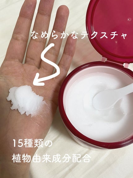 クレンジングバーム/ピュアヴィヴィ/クレンジングバームを使ったクチコミ(2枚目)