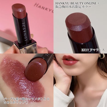 miko on LIPS 「hankyubeautyonlineのお得な1日💓✨12月12..」（2枚目）