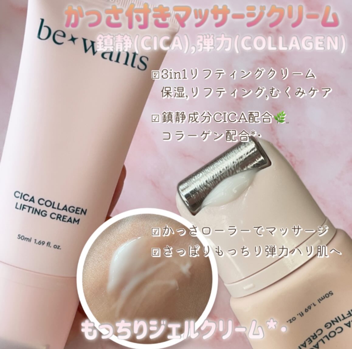 フィトコラーゲンアイセラムスティック/be wants/アイケア・アイクリームを使ったクチコミ（3枚目）