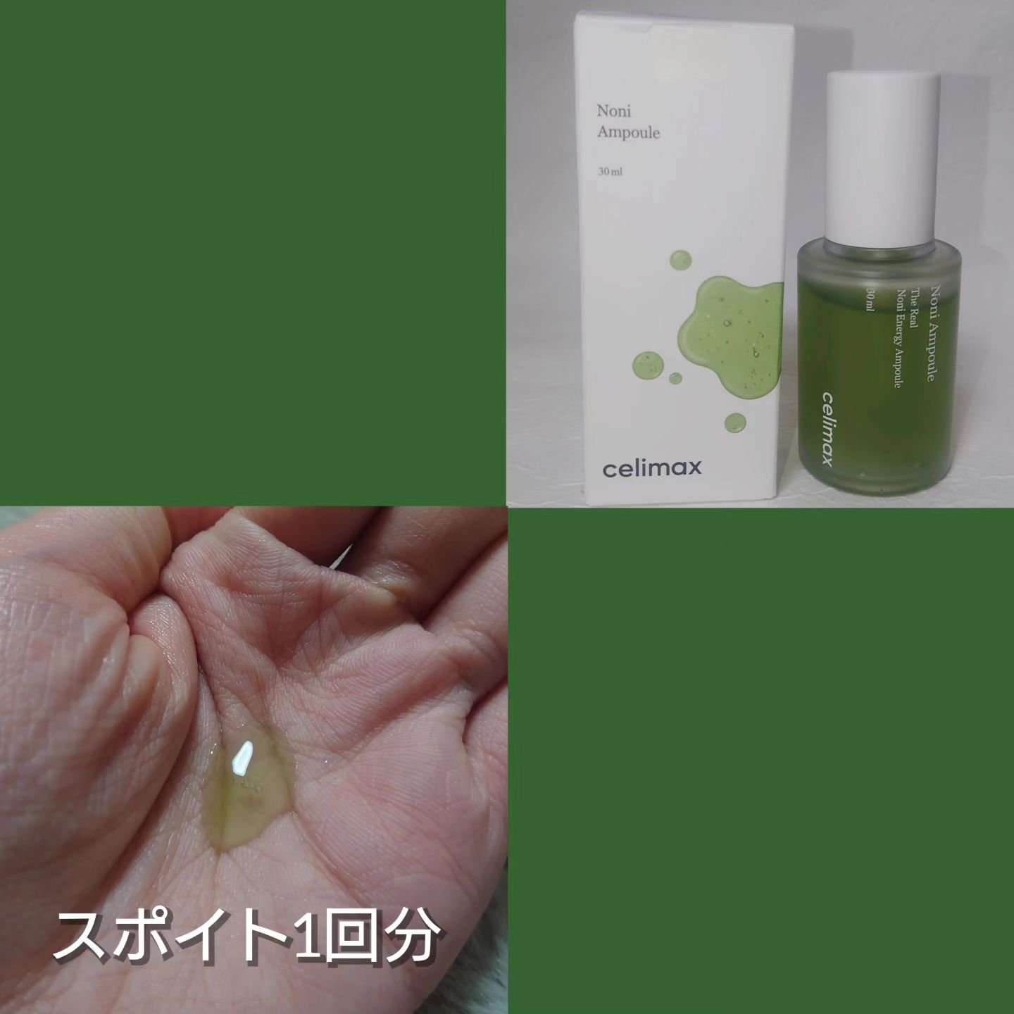 ザリアルノニアクネバブルクレンザー/celimax/泡洗顔を使ったクチコミ（1枚目）