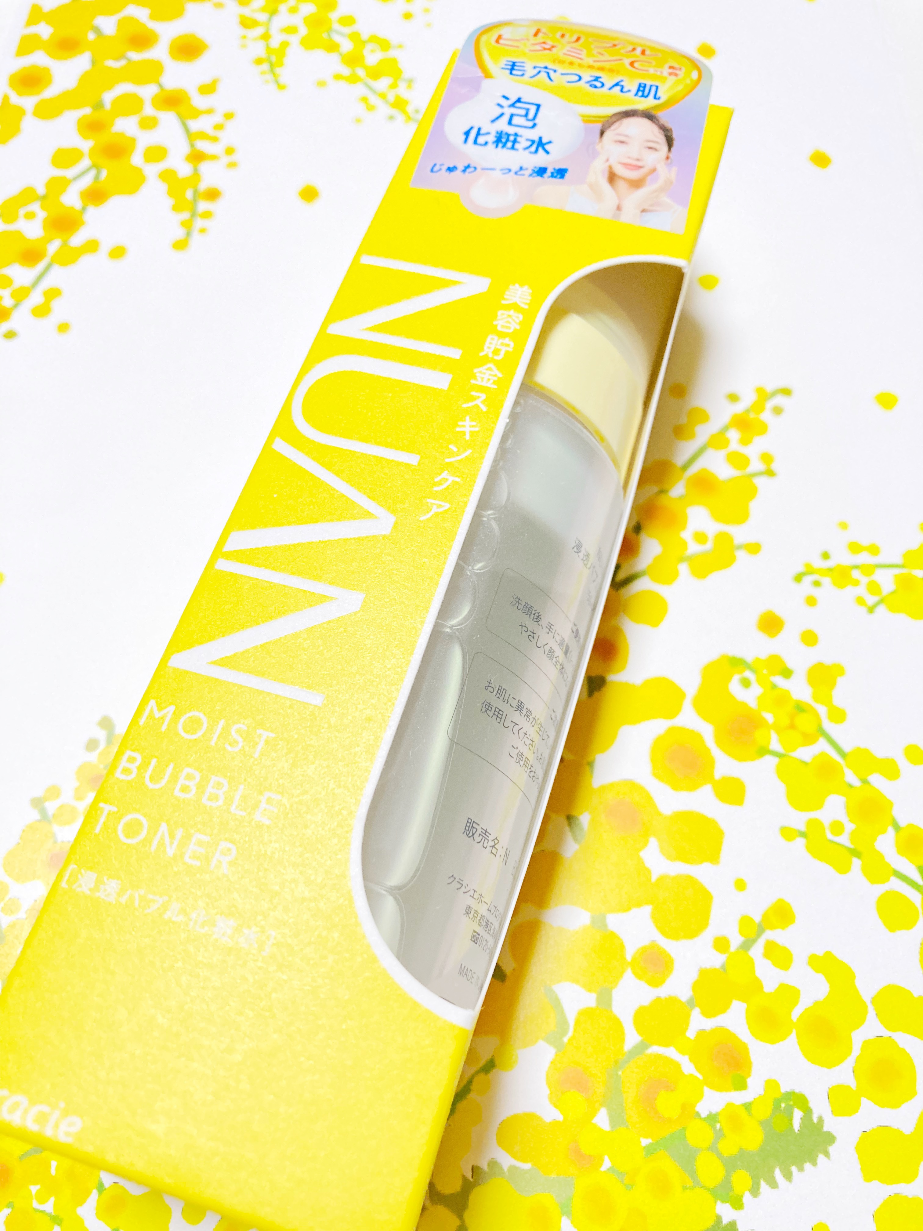 浸透バブル化粧水/NUAN/化粧水を使ったクチコミ（2枚目）