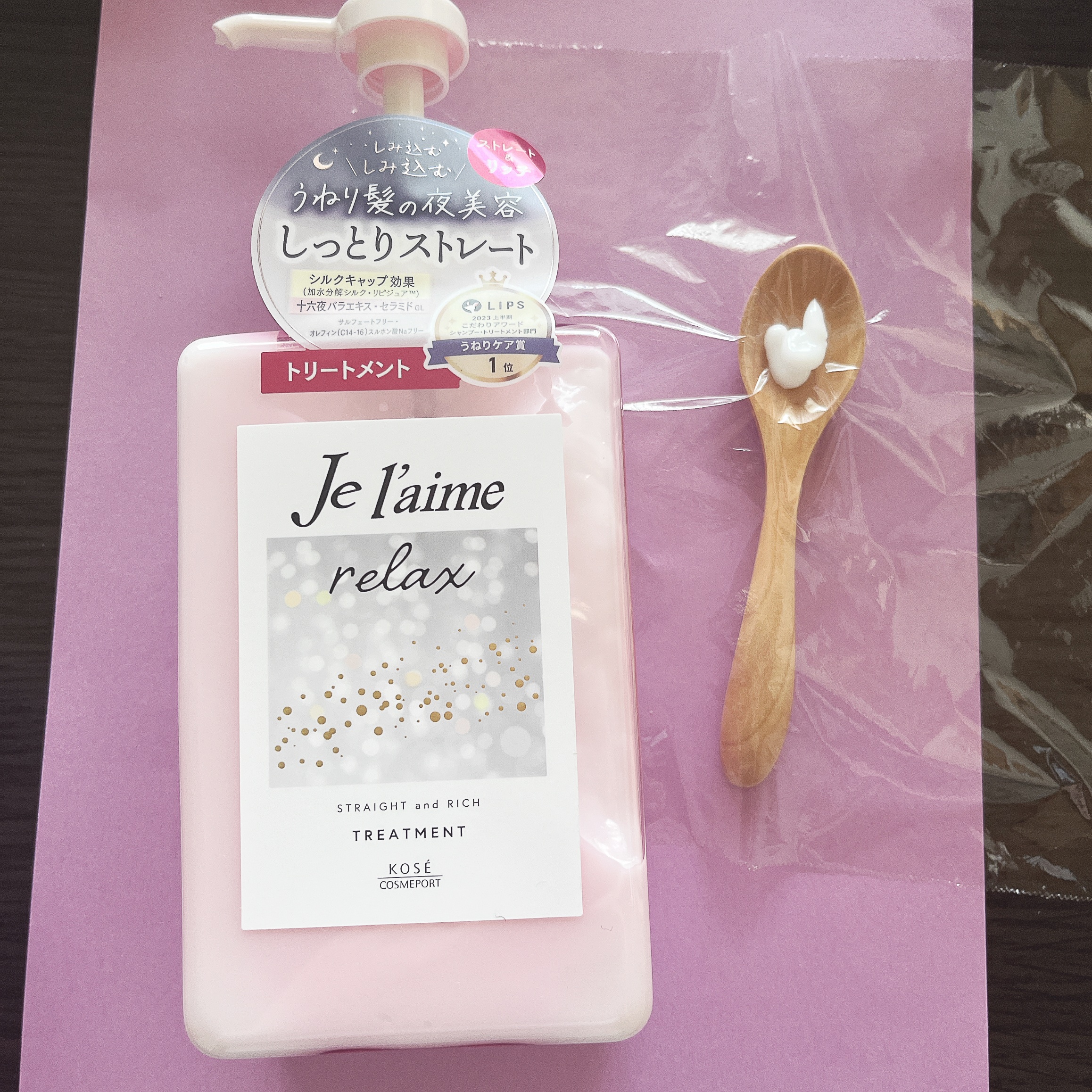 リラックス ミッドナイトリペア シャンプー／ヘアトリートメント (ストレート＆グロス)/Je l'aime/市販シャンプーを使ったクチコミ（3枚目）