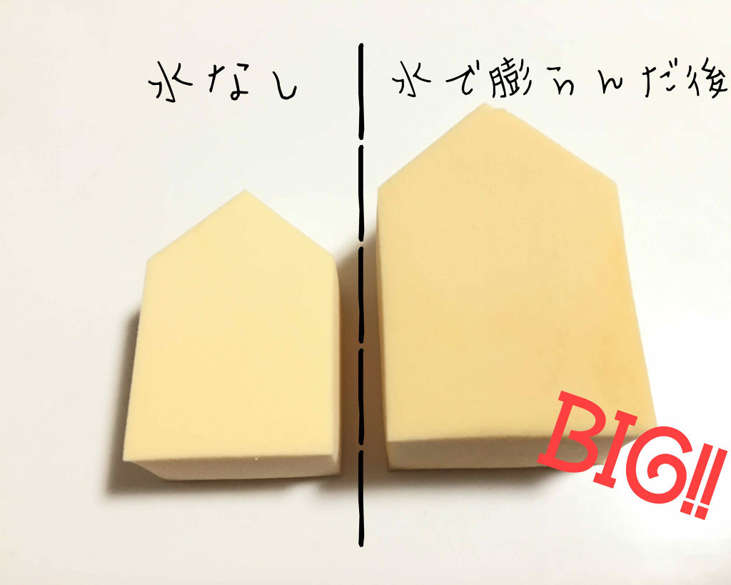 メイクスポンジ/ドン・キホーテ/パフ・スポンジを使ったクチコミ（3枚目）