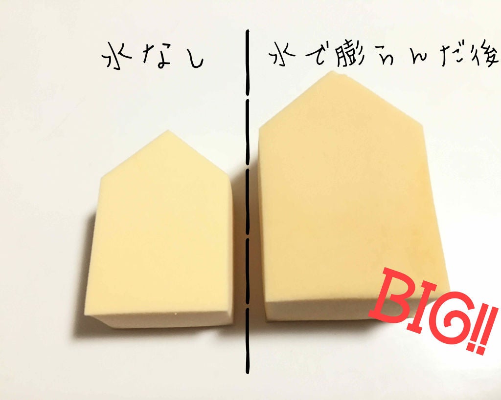 メイクスポンジ/ドン・キホーテ/パフ・スポンジを使ったクチコミ(3枚目)