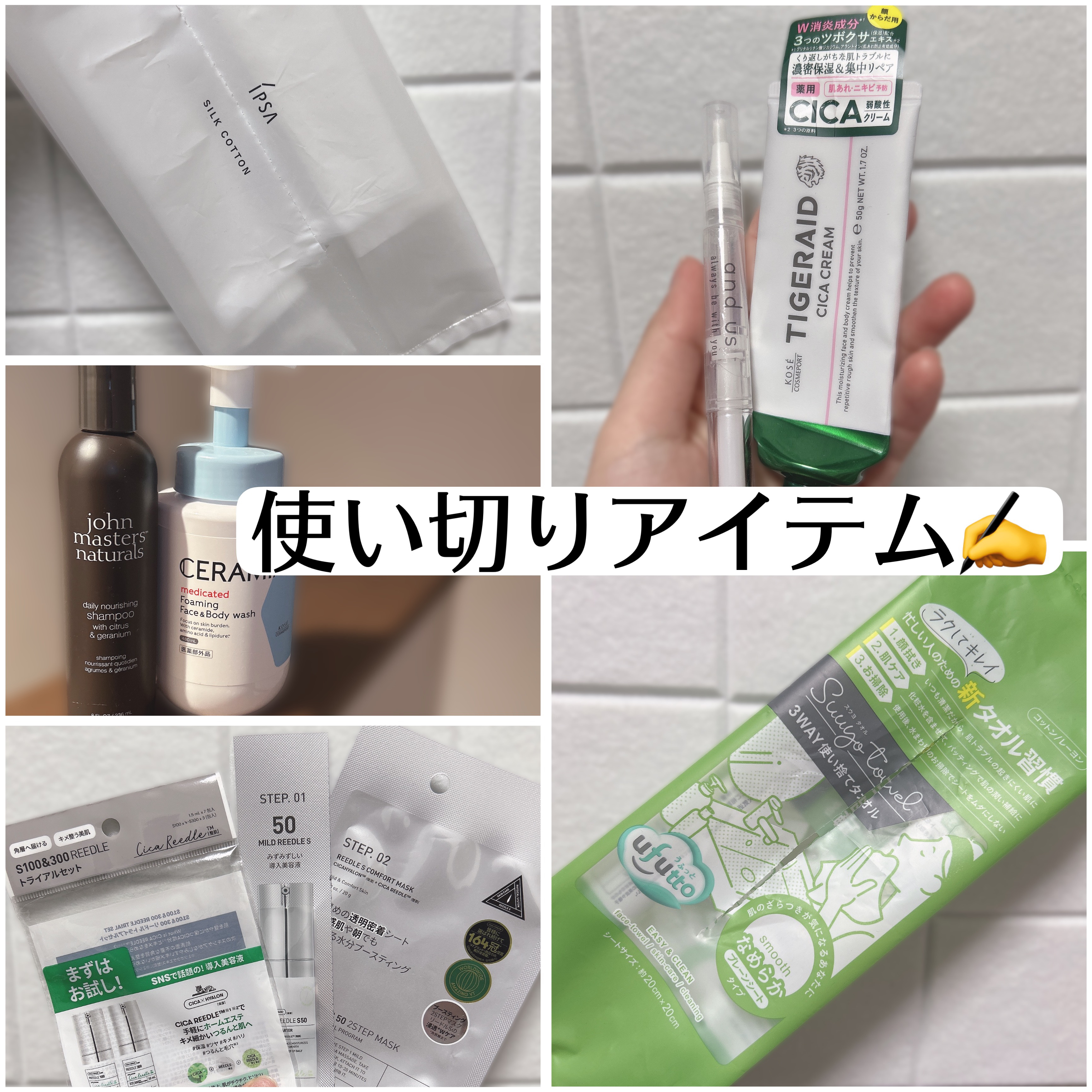 C&Gシャンプー/john masters organics/市販シャンプーを使ったクチコミ（1枚目）