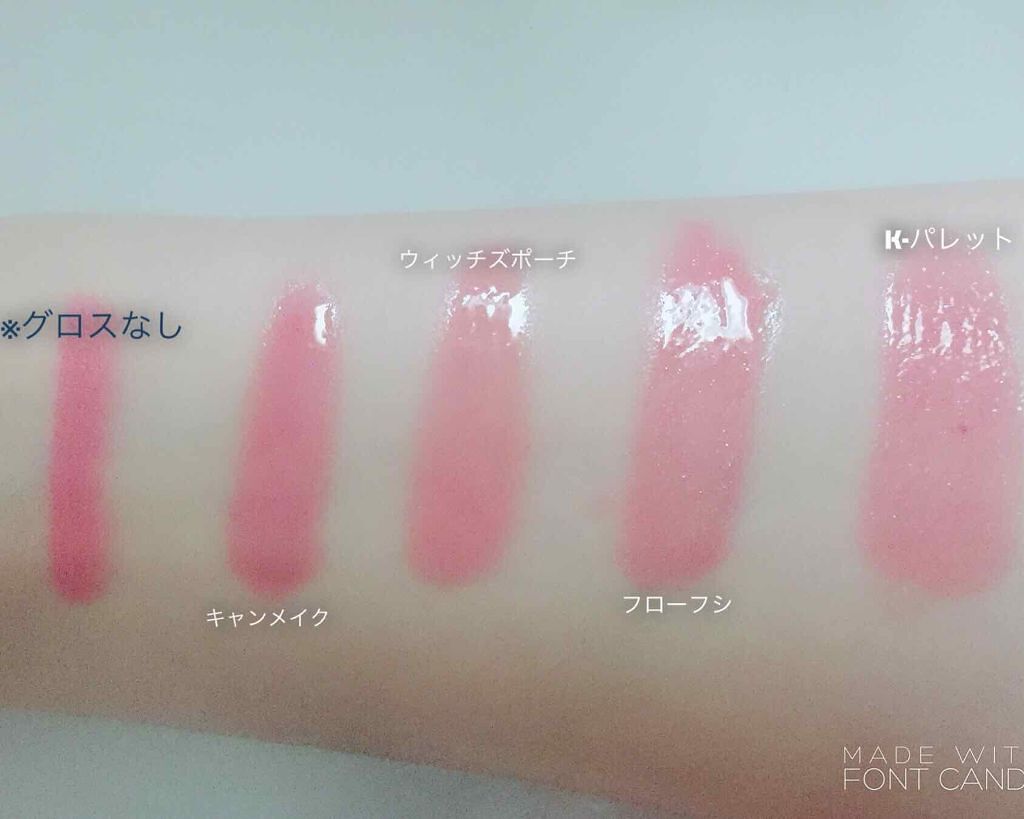 ボリューム フィックス リップオイル/Witch's Pouch/リップオイルを使ったクチコミ（2枚目）