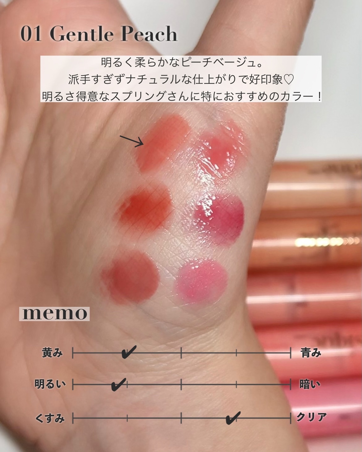 メルティングキャンディーバーム/dasique/口紅を使ったクチコミ（3枚目）