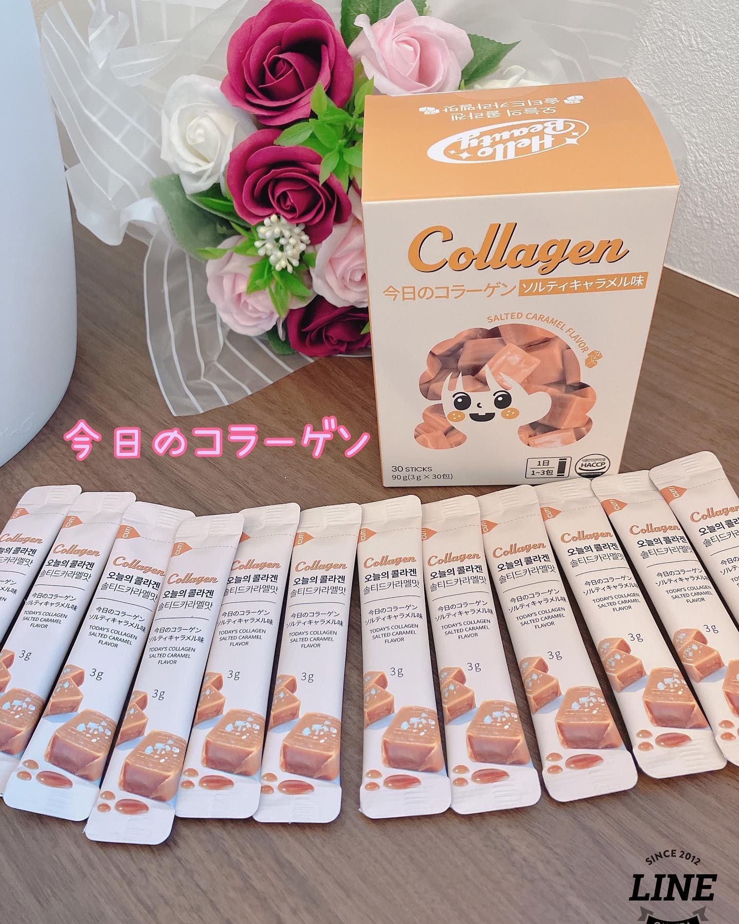 今日のコラーゲン ソルティキャラメル味/Hello Beauty/美容サプリメントを使ったクチコミ（1枚目）