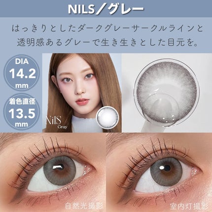 Real Ring 1day/OLENS/ワンデー(1DAY)カラコンを使ったクチコミ(3枚目)