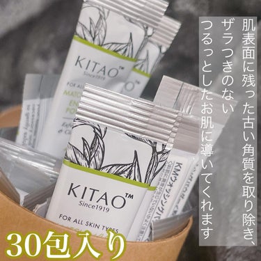 KMウォッシングパウダー/KITAO MATCHA/洗顔パウダーを使ったクチコミ（2枚目）