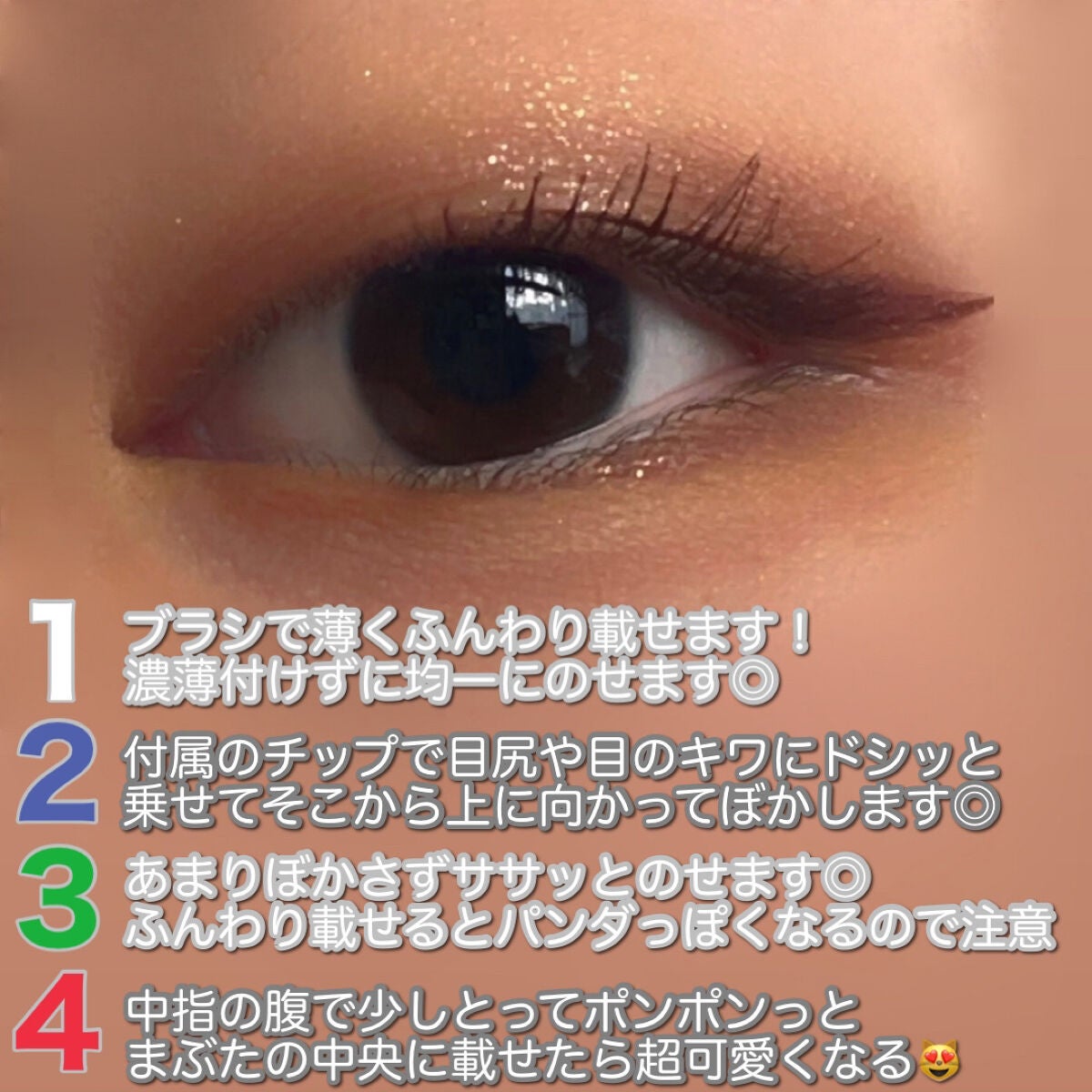 シルキースフレアイズ(マットタイプ)/キャンメイク/アイシャドウパレットを使ったクチコミ(3枚目)