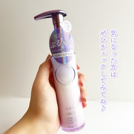 ãã«ã³ã ãªã©ã€ãçŸå®¹æ¶²ãã¢ãã«ã¯/Purunt./ãã¢ãã«ã¯ã䜿ã£ãã¯ãã³ãïŒ5æç®ïŒ