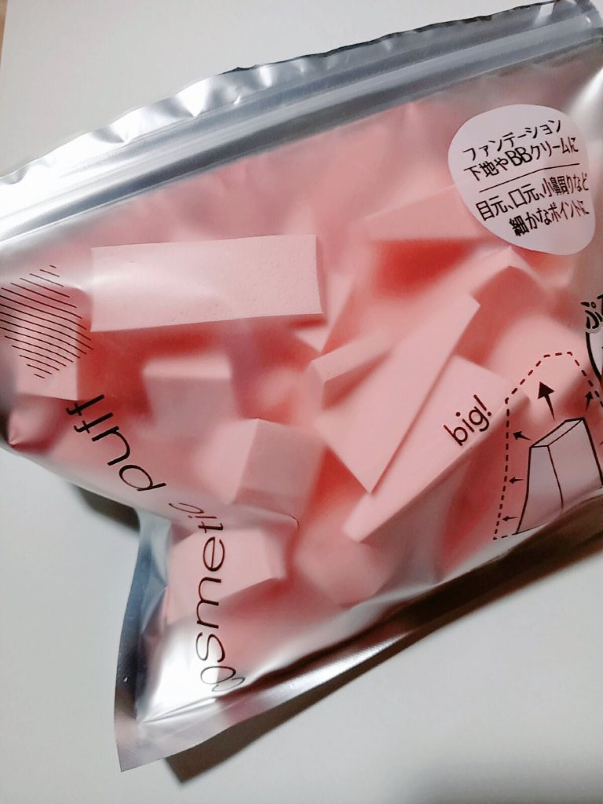 メイクアップスポンジバリューパック ウェッジ型/DAISO/パフ・スポンジを使ったクチコミ(1枚目)