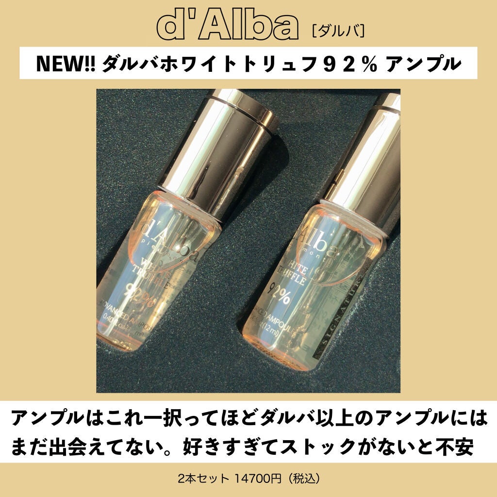 モイスチャライジングセラム/エトヴォス/美容液を使ったクチコミ(7枚目)